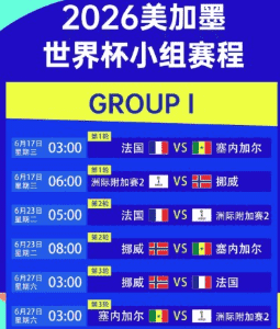 竞彩网APP下载二维码
